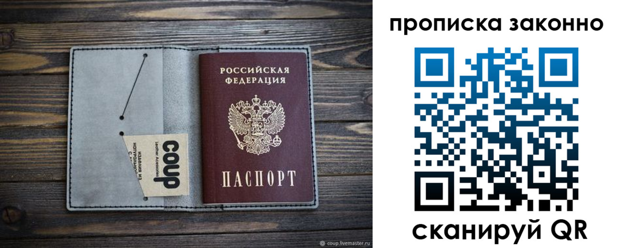 временная регистрация госуслуги в Муравленко
