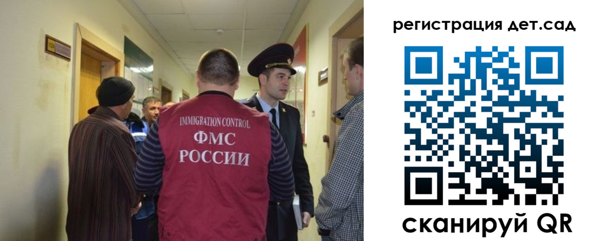 временная регистрация надежно в Муравленко